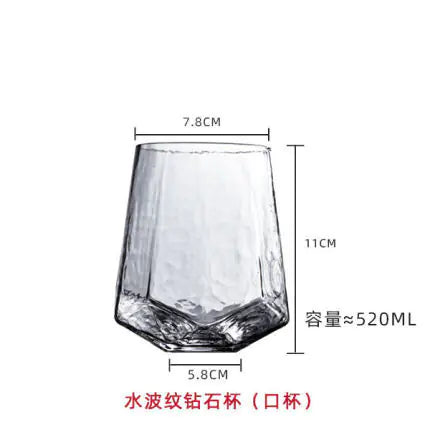 Nordic Vintage Hammered Glass Wine Goblet